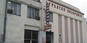 Gradsko-pozorište-u-Smederevskoj-Palanci