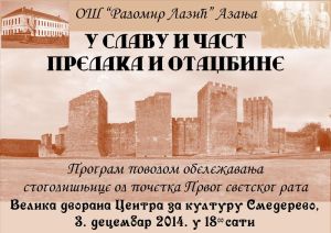 Plakat Smederevo